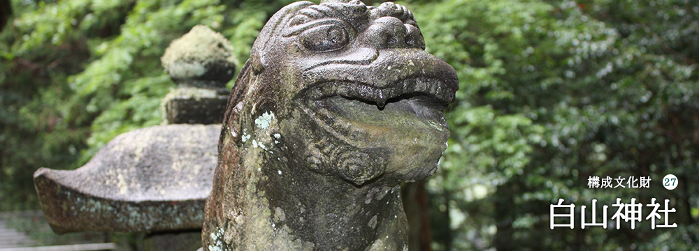 27白山神社