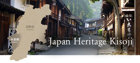 Japan Heritage Kisoji