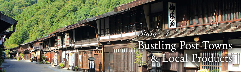 Story 4 : Bustling Post Towns and Local Products