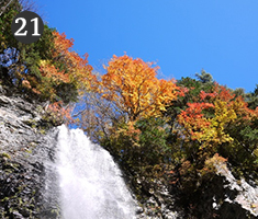 21.Shintaki Falls