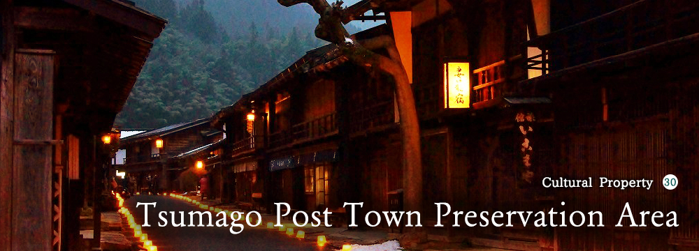 30.Tsumago Post Town Preservation Area