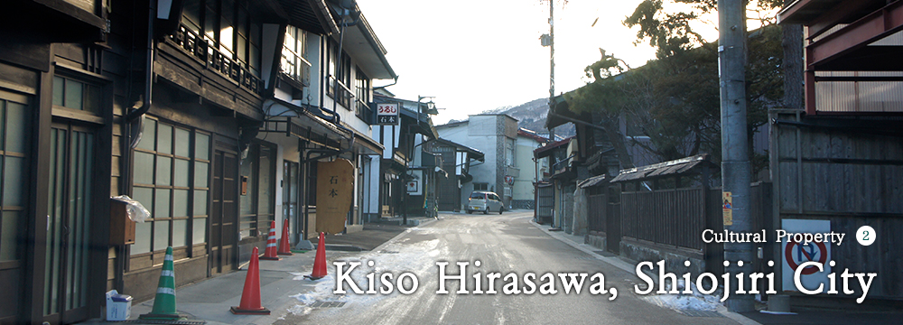 Kiso Hirasawa, Shiojiri City