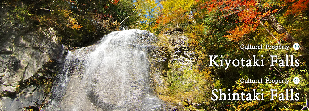 20Kiyotaki Falls・21Shintaki Falls