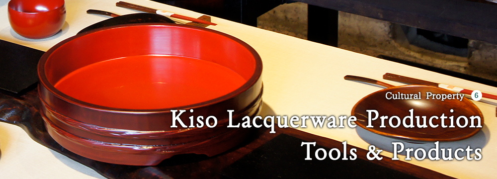 06Kiso Lacquerware Production Tools and Products