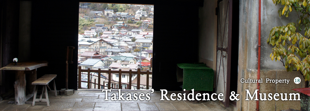 18Takases’ Residence and Museum
