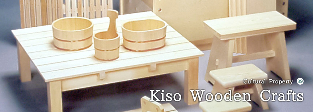 39Kiso Wooden Crafts