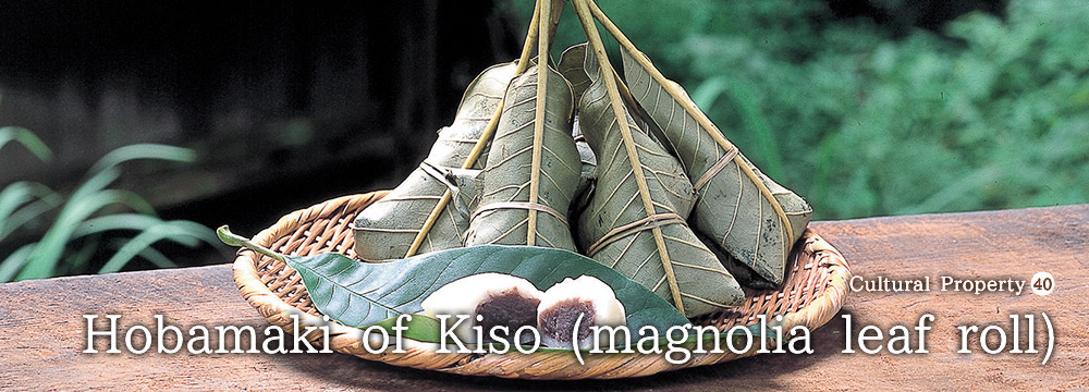 40Hobamaki of Kiso (magnolia leaf roll)