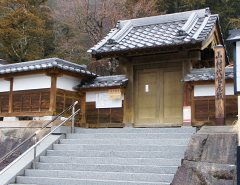 Yamamura Daikan Yashiki Museum