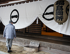 Fukushima Sekisho Ruins