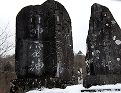 Kiso’s Mt. Ontake Reijin’hi Monuments