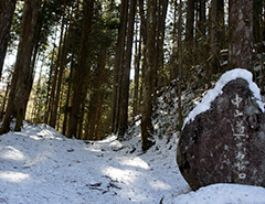 Historic Remains of Nakasendo Road